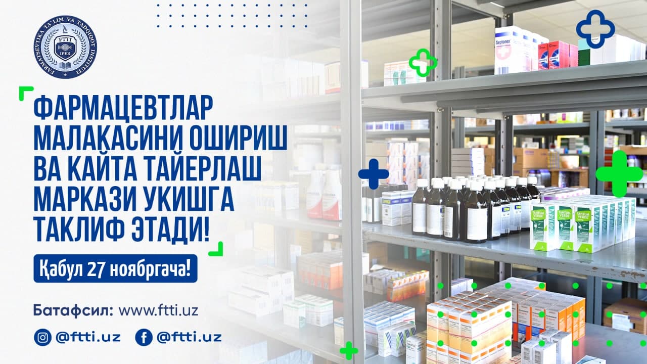 Фармацевтлар малакасини ошириш ва қайта тайёрлаш маркази ташкил этилди