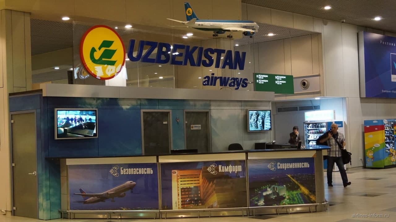 Uzbekistan Airways Тошкентдан бир қатор шаҳарларга қўшимча қатновлар амалга оширади