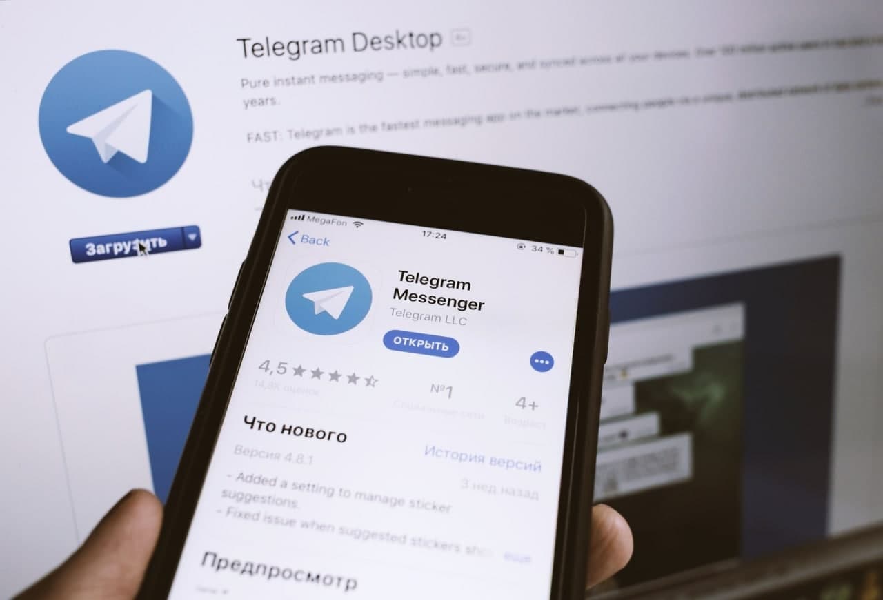 Реакциялар, яширин матн, таржима ва QR-код: Telegram’да янги функциялар пайдо бўлди