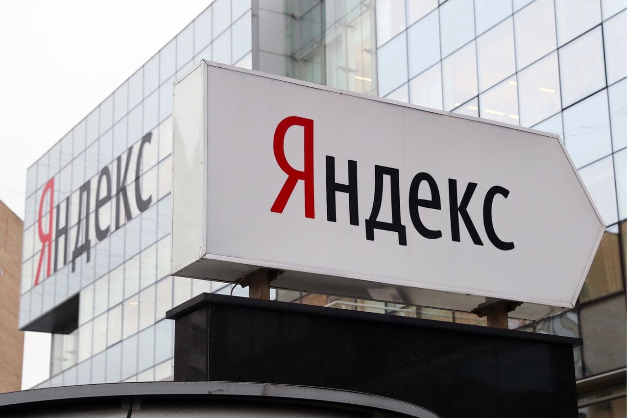 «Яндекс» ўз хизматларидан бирини тугатади