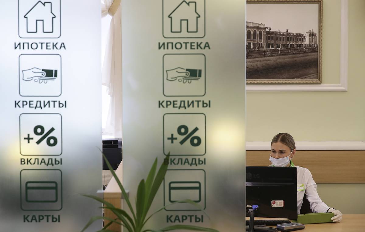 Ўзбекистонда тижорат банкларига бир қанча имтиёзлар берилди