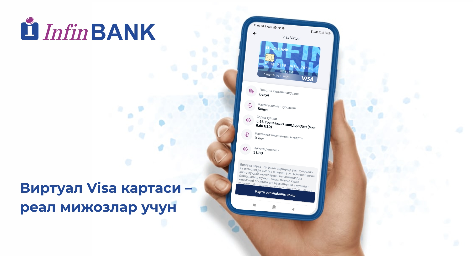 Создать турецкую виртуальную. Инфин банк. INFINBANK 2022. Инфин банк картаси. Виртуальная карта Beepul 4 %.