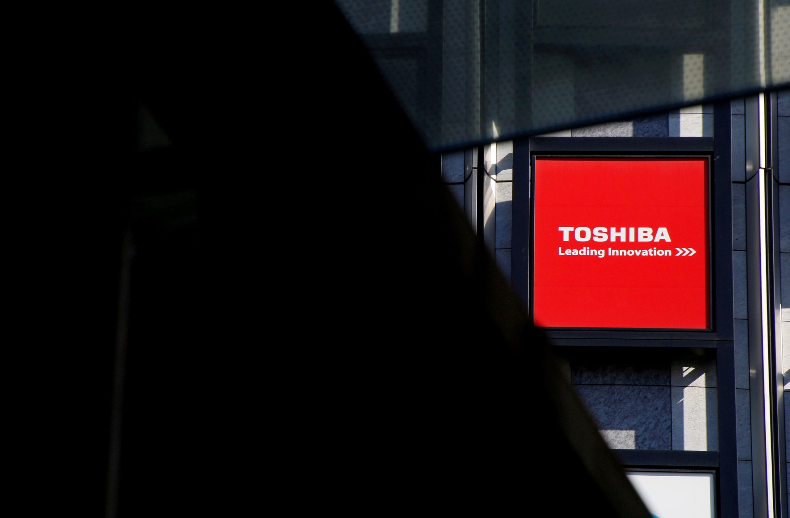 Toshiba компанияси сотувга қўйилди