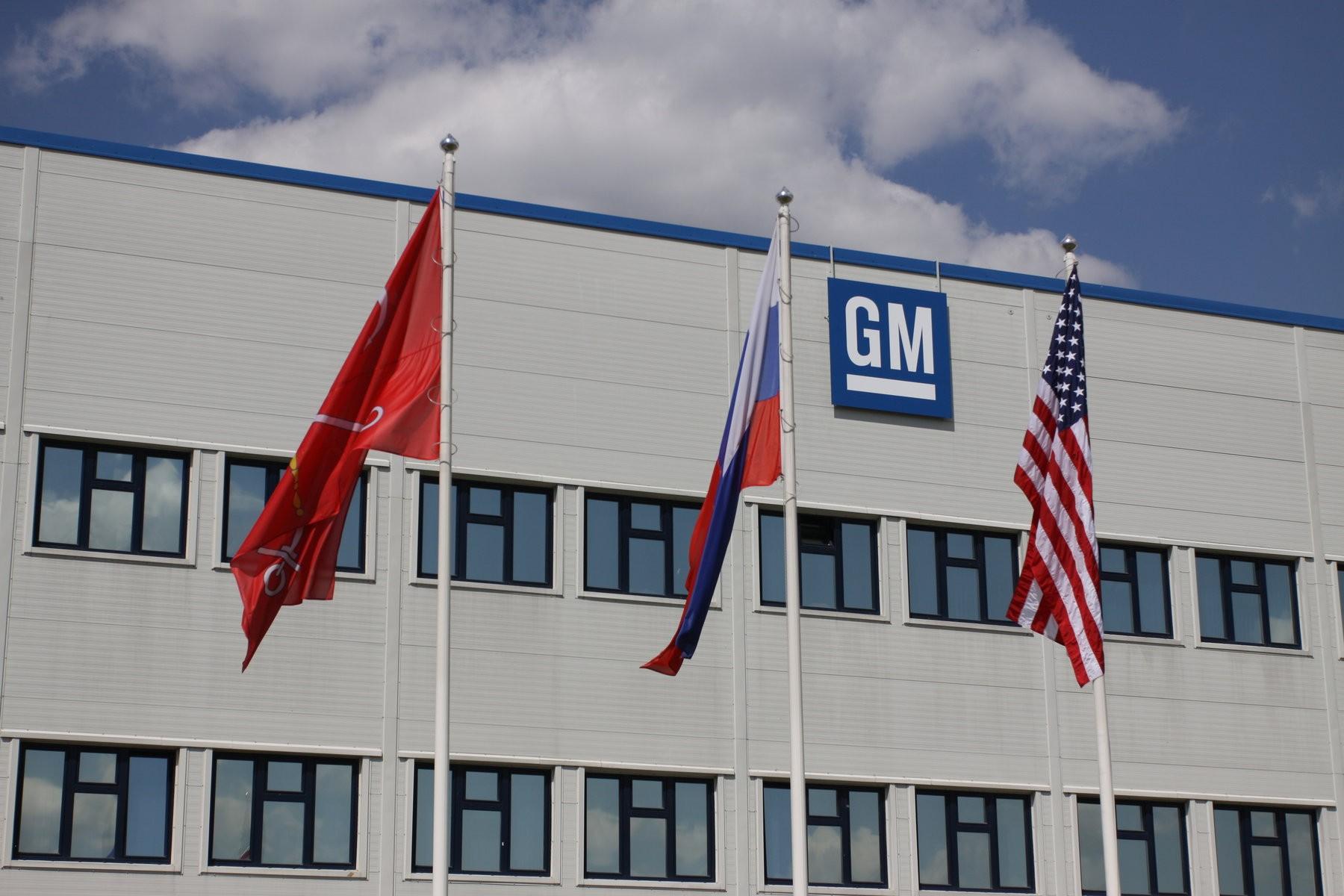 General Motors Россия бозорини тарк этади