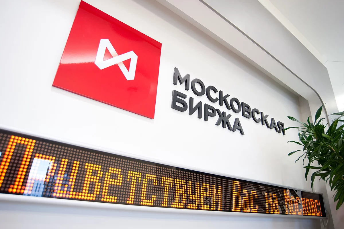 Москва биржаси Ўзбекистон сўмида савдоларни бошлайди