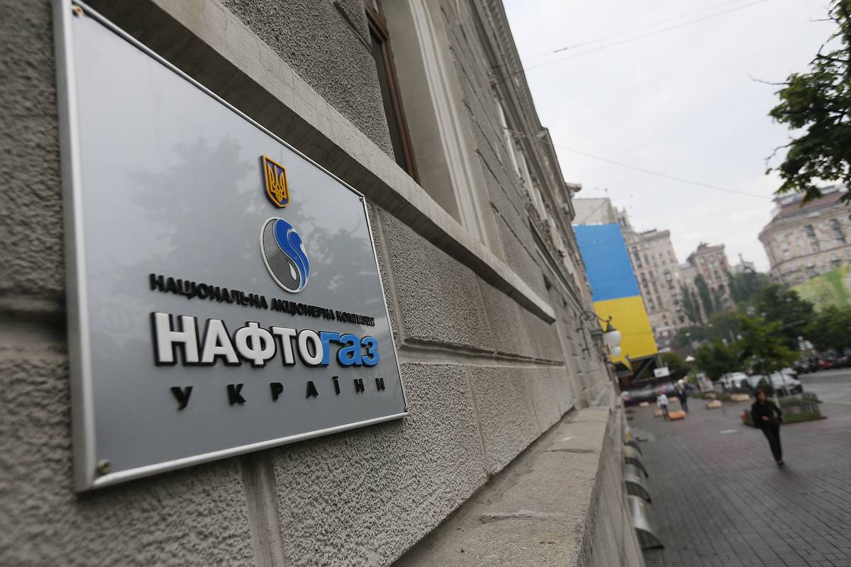 Украинанинг «Нафтогаз» компанияси ташқи қарз бўйича дефолт эълон қилди