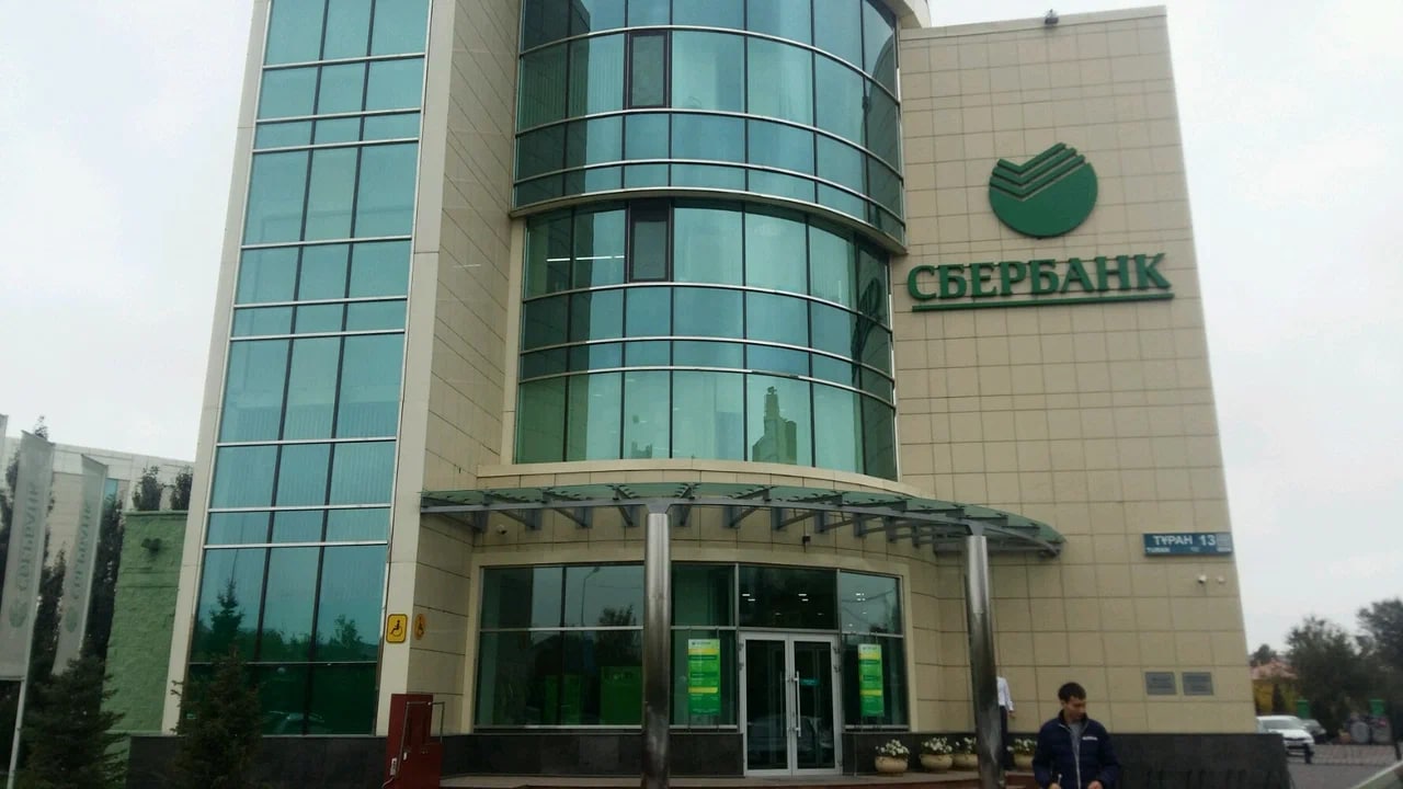 «Сбербанк» Қозоғистонни тарк этади