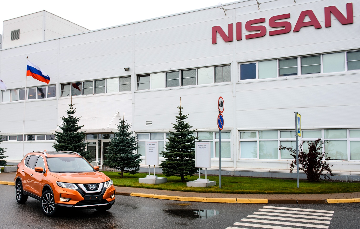 Россиядаги Nissan заводи Россия давлат мулкига айланади