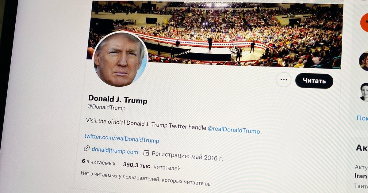Трампнинг Twitter аккаунти тикланди