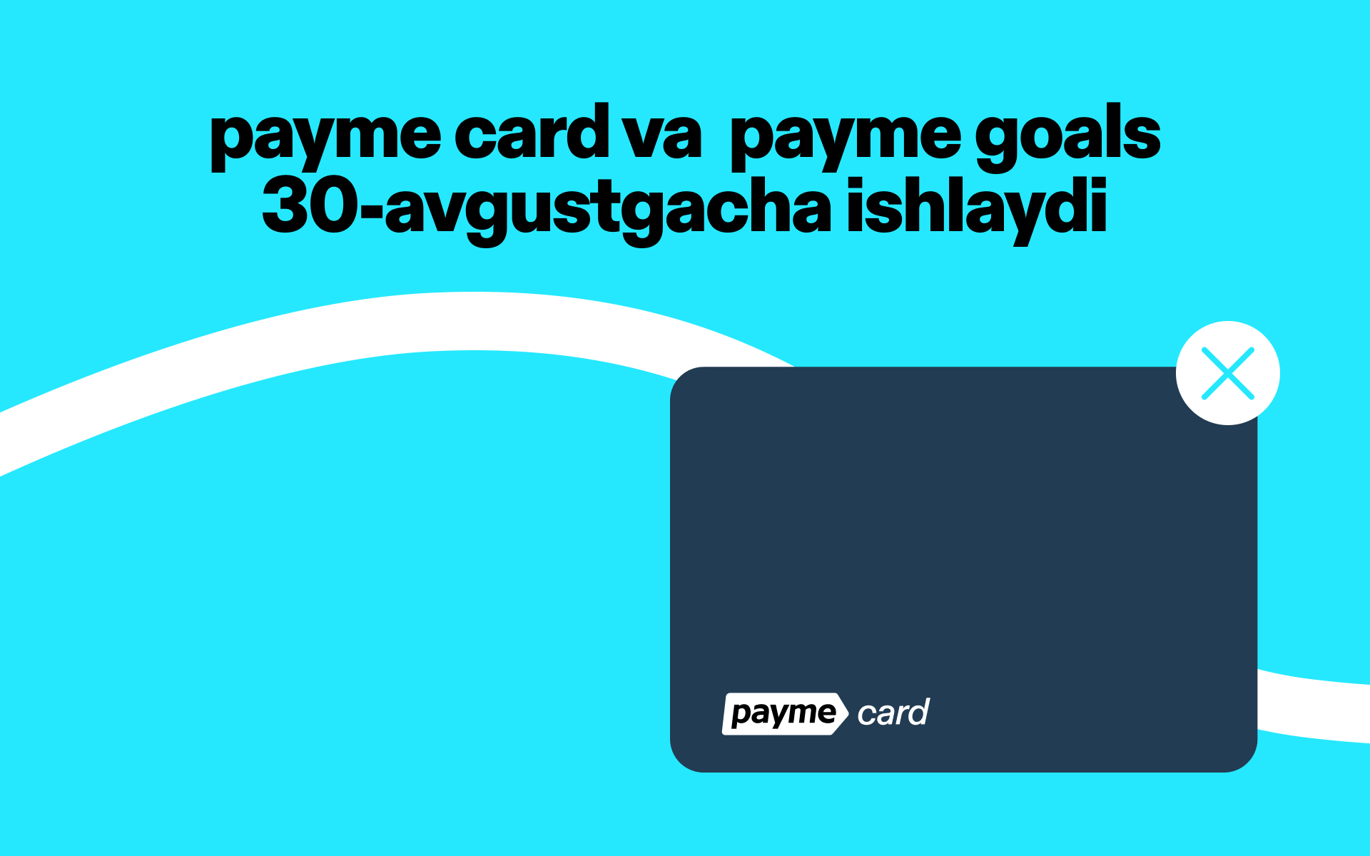 payme card ва payme goals маҳсулотлари 30 августгача ишлайди