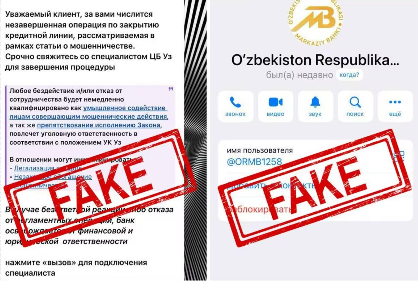 Марказий банк фуқароларни рақамли фирибгарлик ҳақида огоҳлантирди