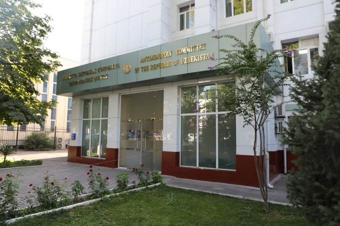 Рақобат қўмитаси 31 та корхонани устун музокара кучига эга деб топди
