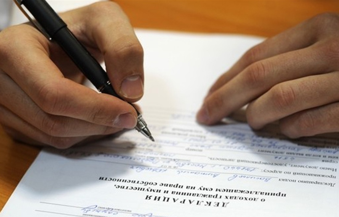 Ўзбекистонда амалдорларнинг даромадларини декларация қилиш тўғрисидаги қонун лойиҳаси ишлаб чиқилди — ХВЖ