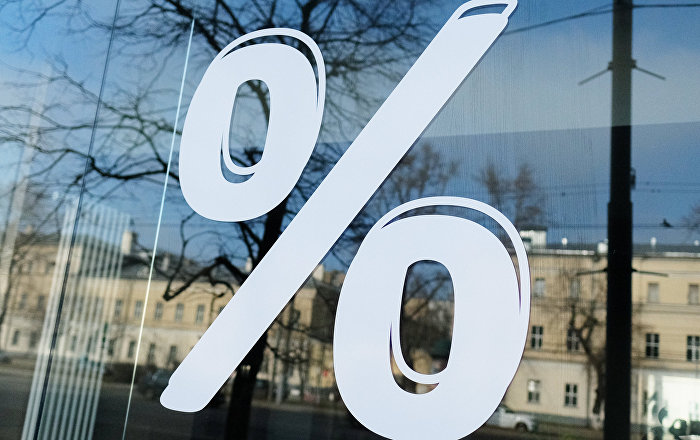 Ўзбекистонда 2026 йил якунигача асосий ставка 13 фоизгача туширилиши мумкин