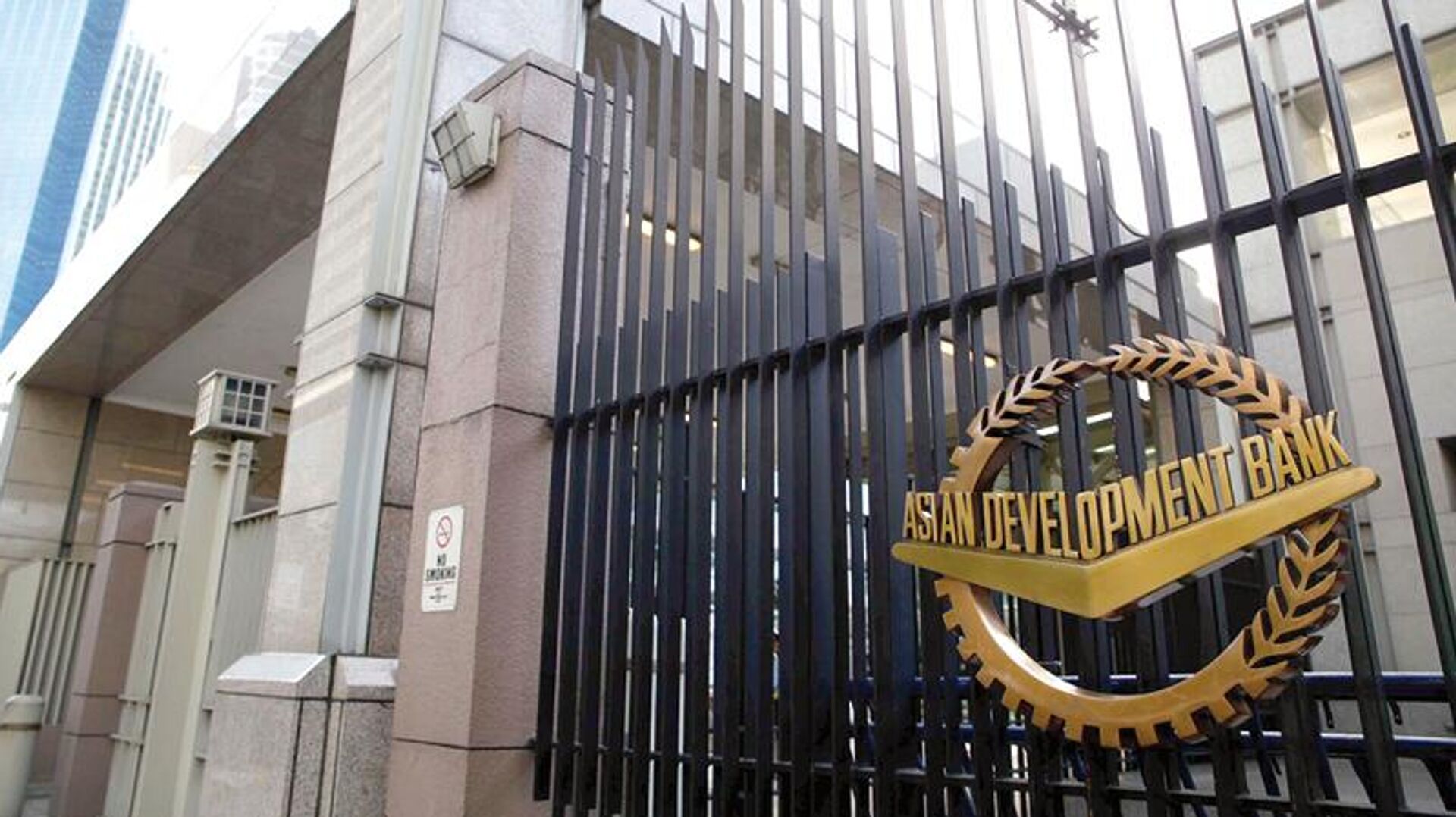 ОТБ Ўзбекистон иқтисодиёти бўйича ҳисобот берди