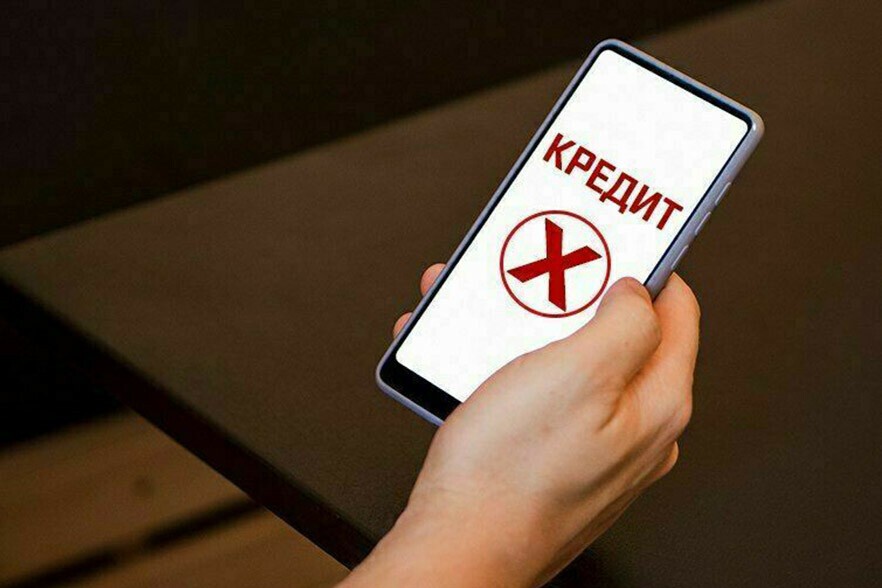 Ўзбекистонда 2,2 млн киши ўзига кредит олишни тақиқлади